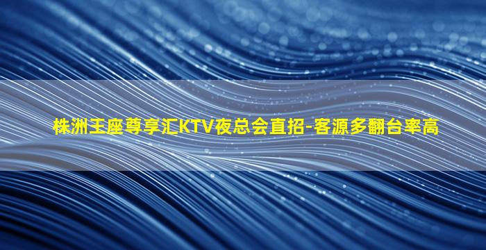 鞍山酒吧招聘